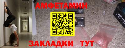 трава Пенза