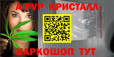 бутик Первоуральск