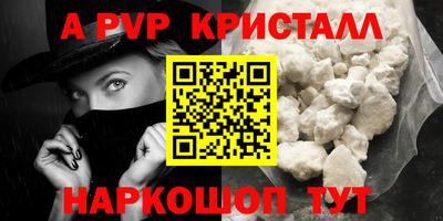 трава Пенза