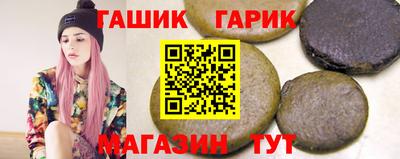 бутик Первоуральск