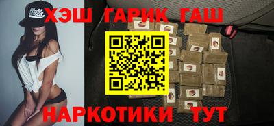бутик Первоуральск