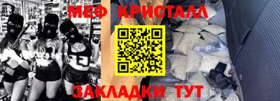 трава Пенза