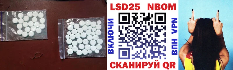 Лсд 25 экстази ecstasy  Чита 