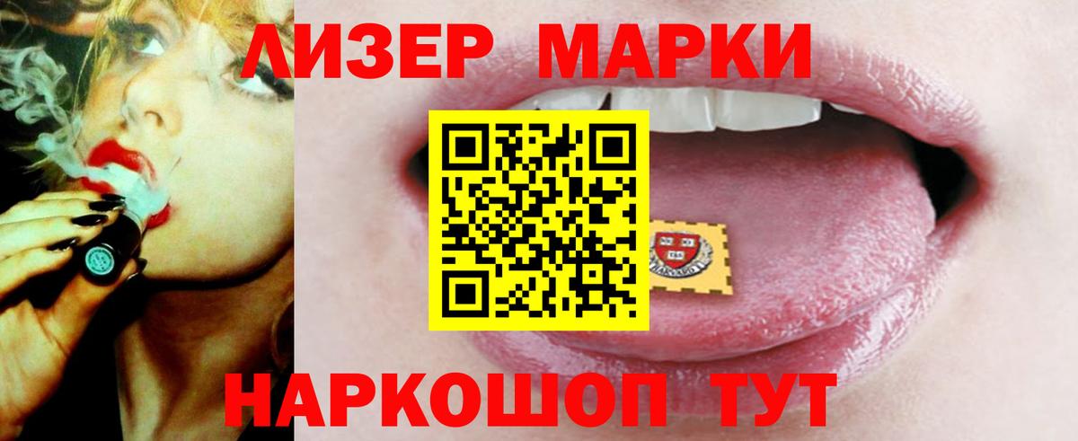 ЛСД экстази ecstasy  Вход с VPN  Чита  ЛСД экстази  Лсд 25 экстази кислота 
