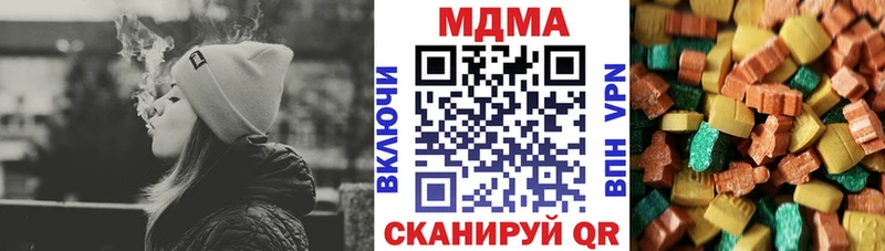MDMA молли  нарко площадка какой сайт  кракен   Чита  где можно купить  