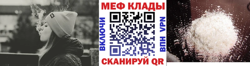 Меф VHQ omg вход Чита где найти