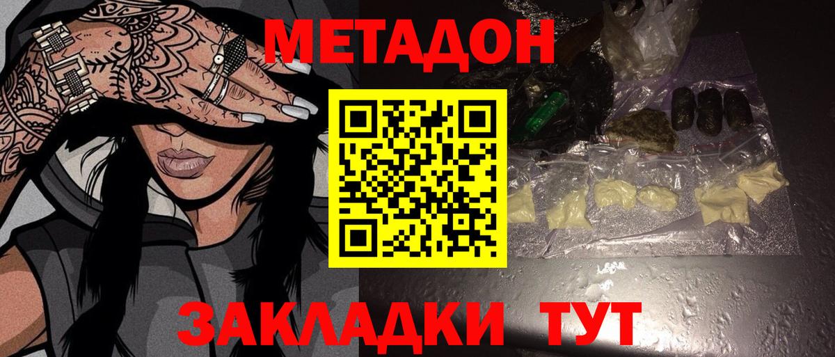 Конопля Чита