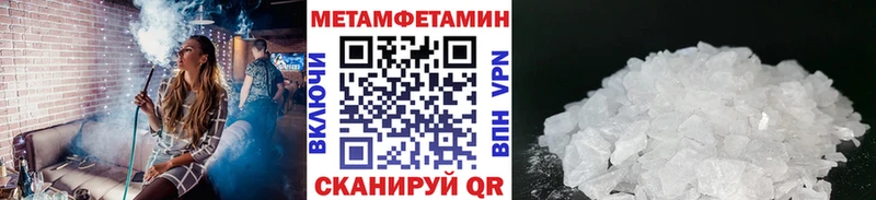 МЕТАМФЕТАМИН витя  наркошоп  Чита 