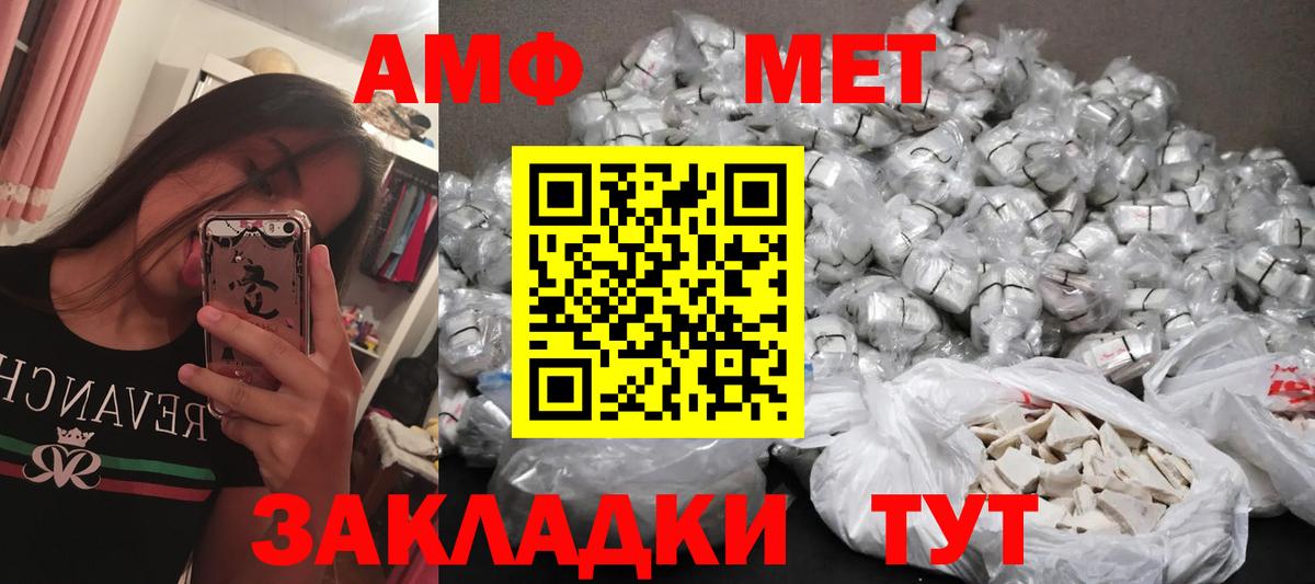 Первитин Декстрометамфетамин 99.9% Чита