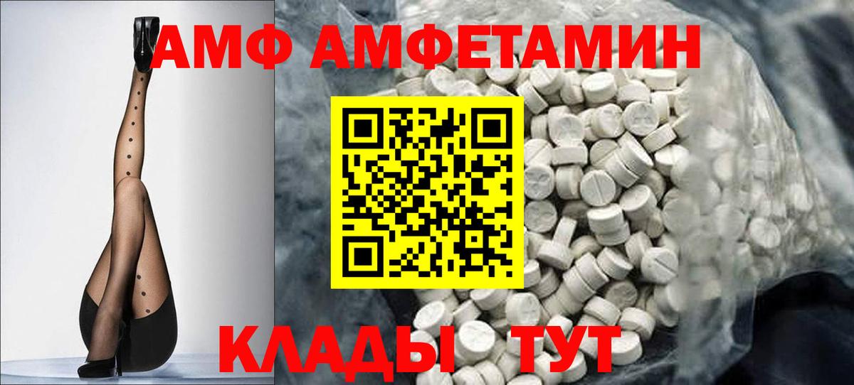 МЕТАМФЕТАМИН пудра  Вход с VPN  МЕТАМФЕТАМИН  МЕТАМФЕТАМИН пудра  Чита 