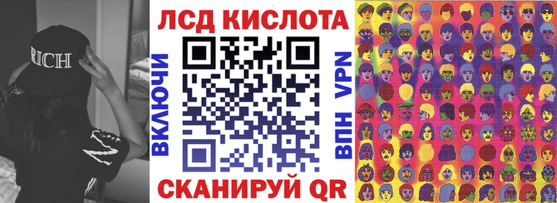 где продают   Чита  Марки NBOMe 1,8мг 