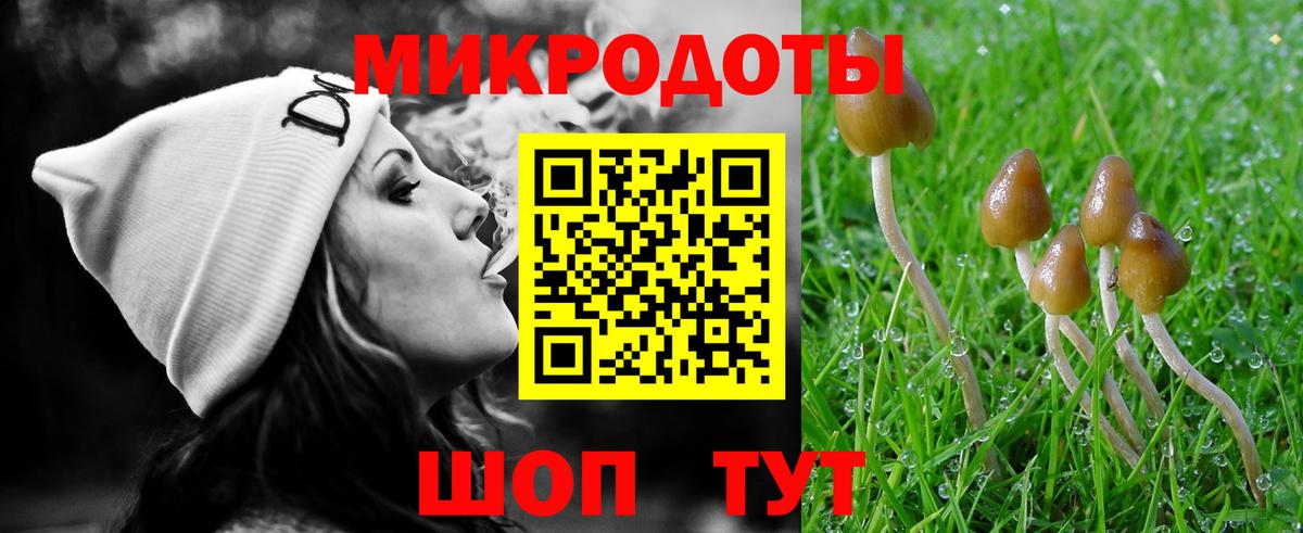 Галлюциногенные грибы ЛСД  Вход с VPN  Чита 