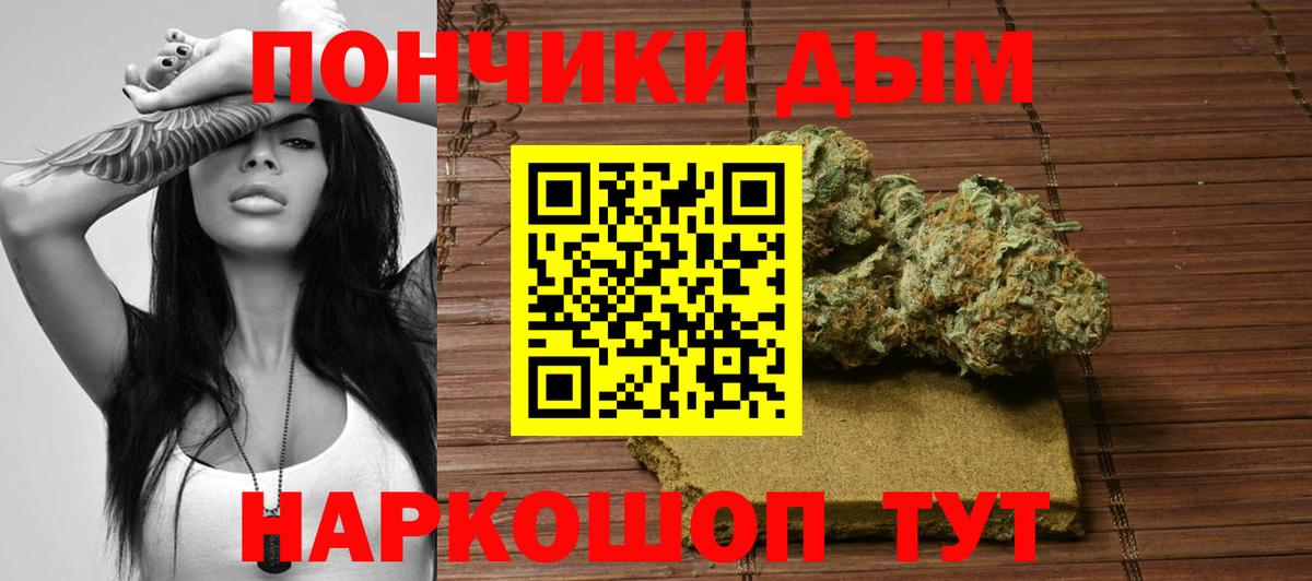 Конопля гибрид  Бошки марихуана THC 21%  Канабис White Widow  Марихуана семена  Вход с VPN  Чита 